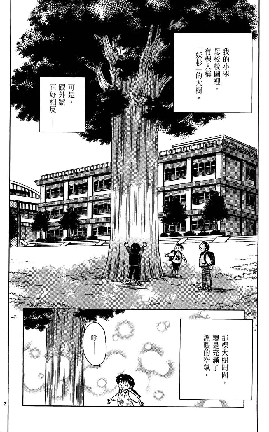 第05卷166