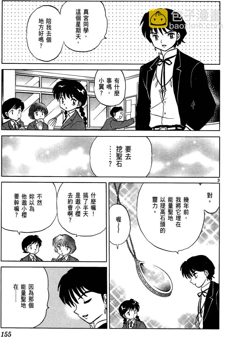 第05卷167