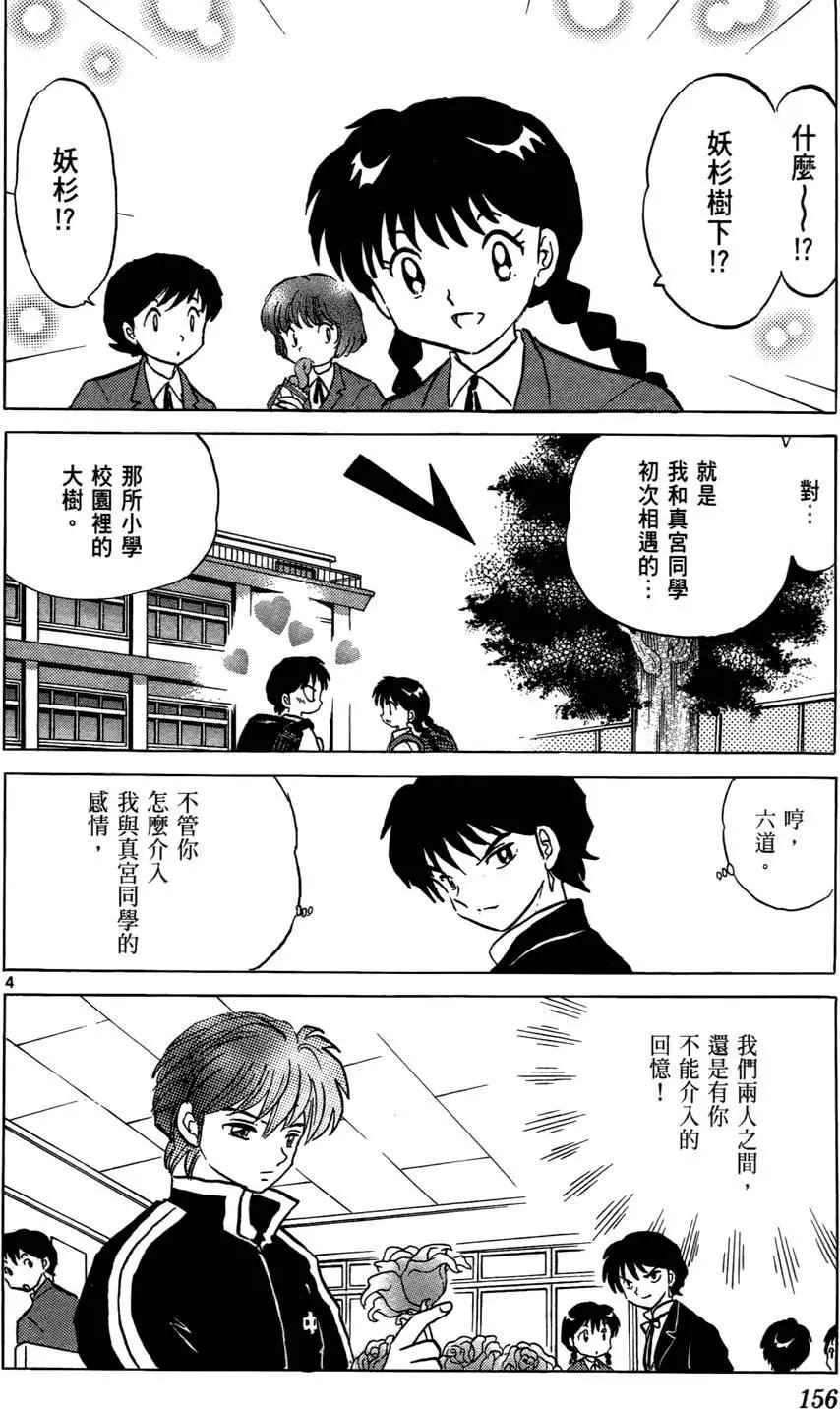 第05卷168