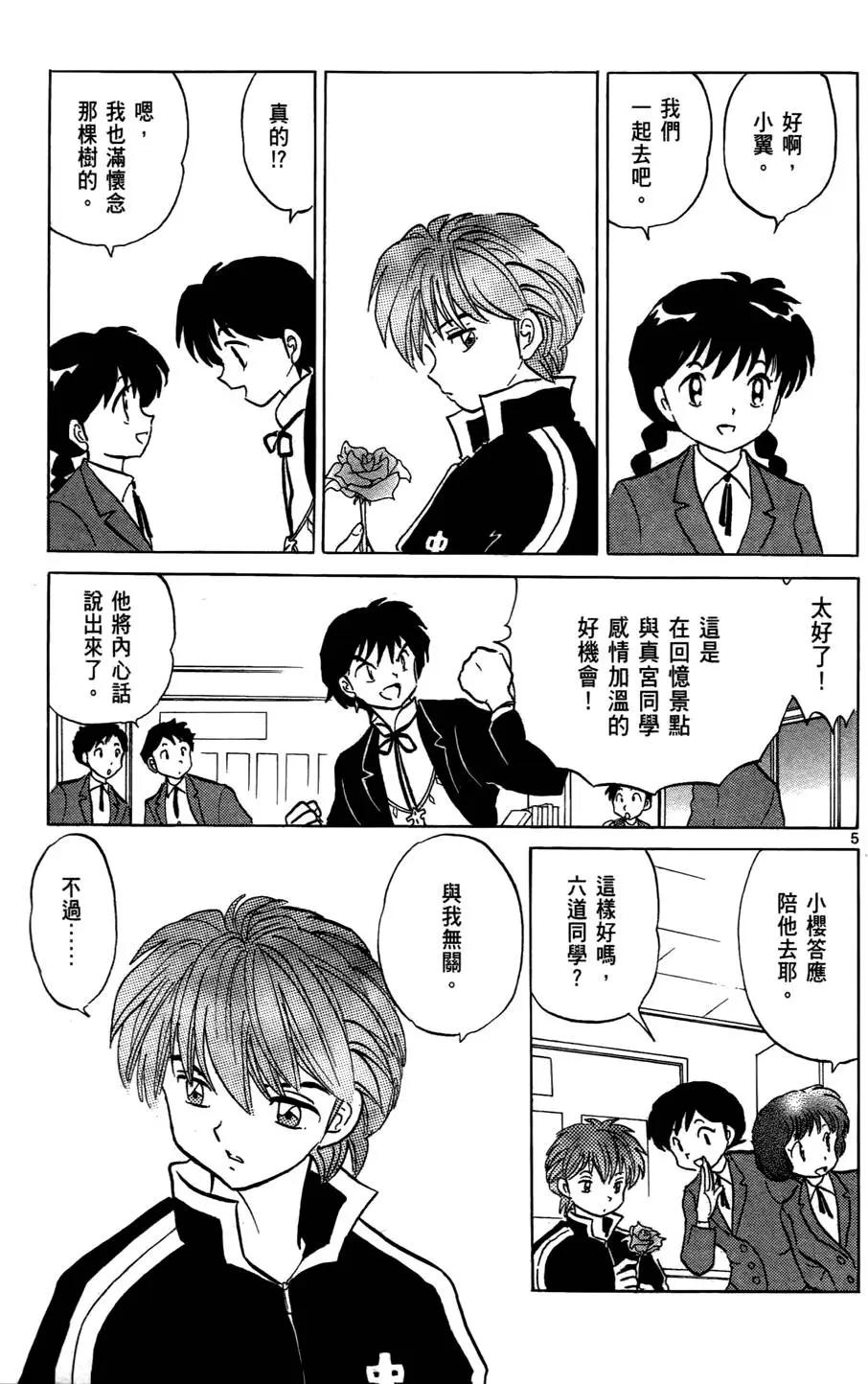 第05卷169