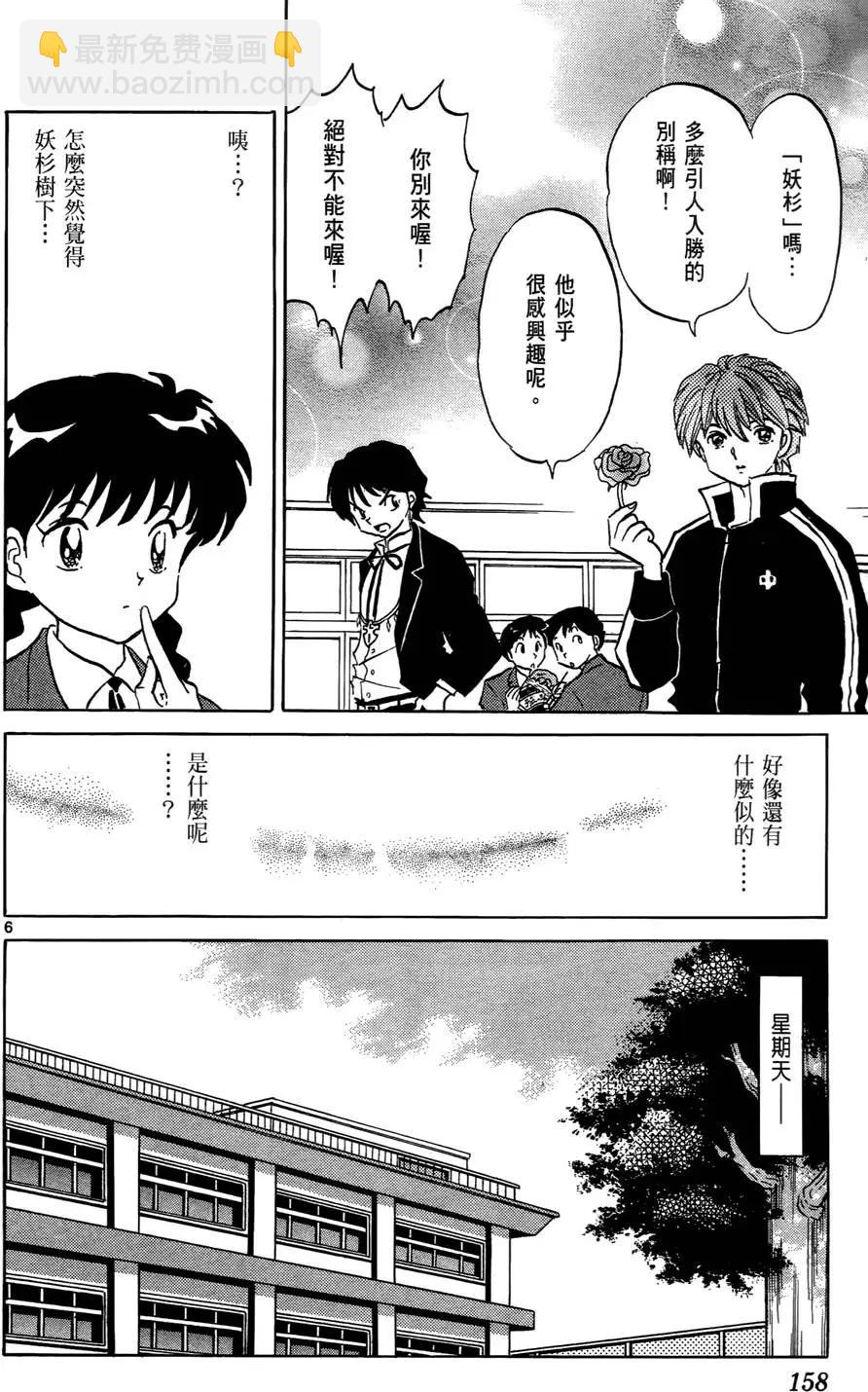 第05卷170