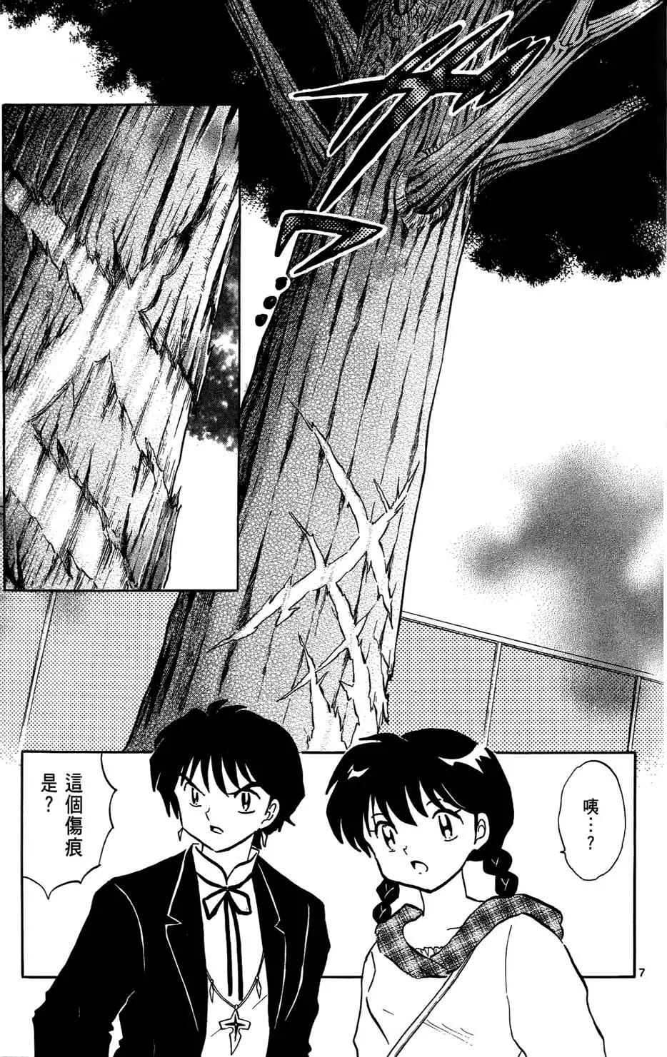 第05卷171