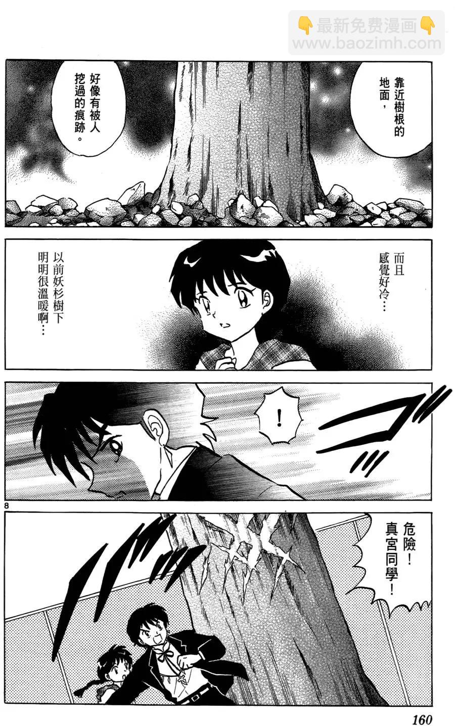 第05卷172