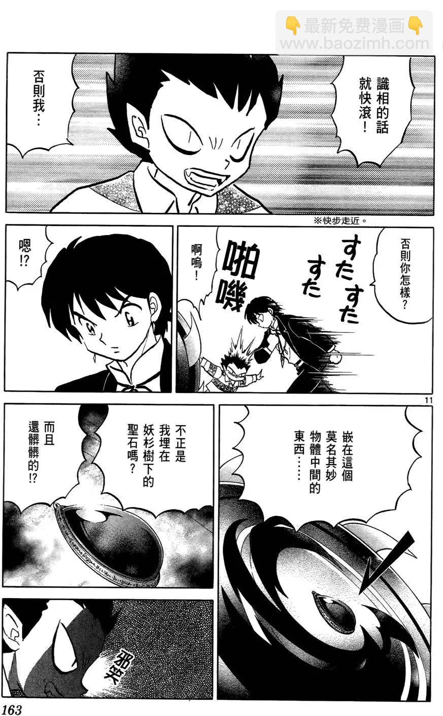 第05卷175