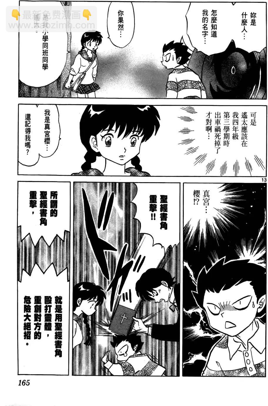 第05卷177