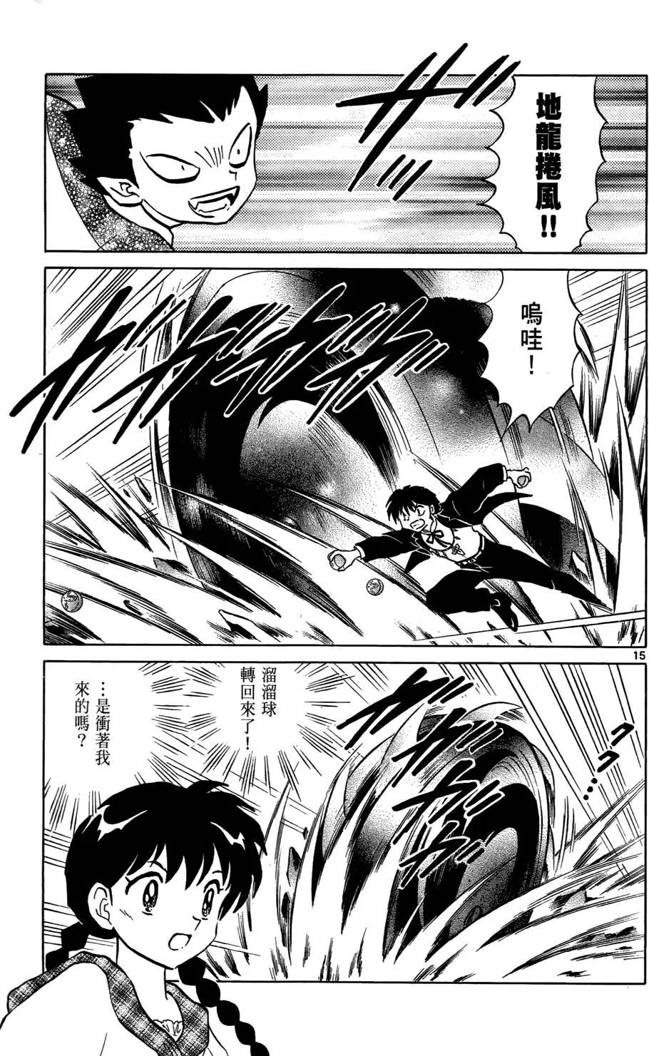 第05卷179