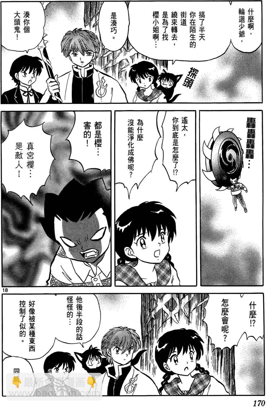 第05卷182