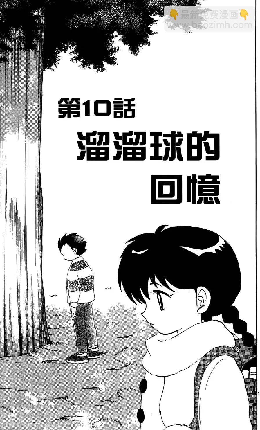 第05卷183