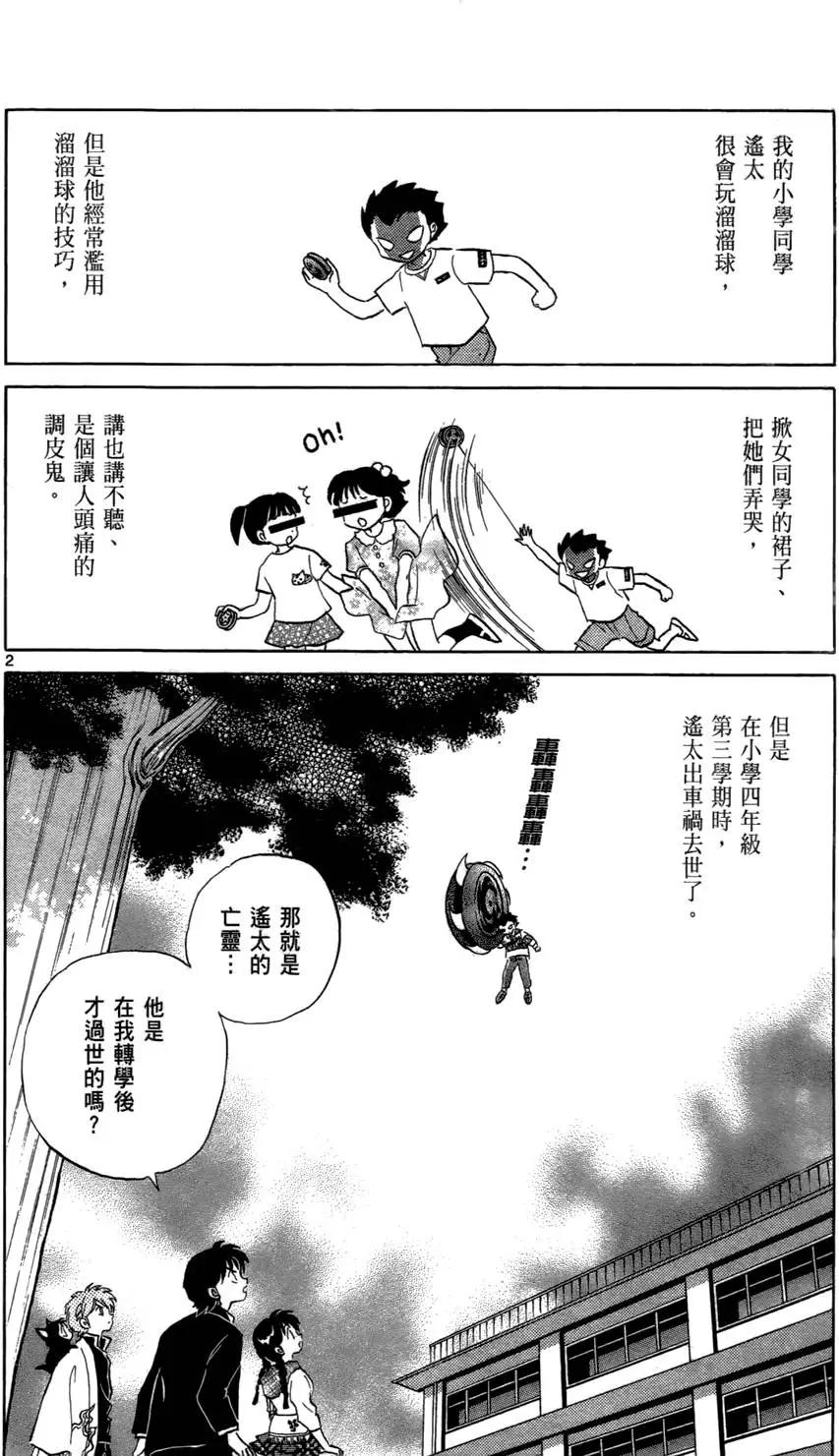 第05卷184