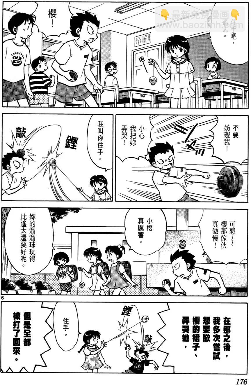 第05卷188