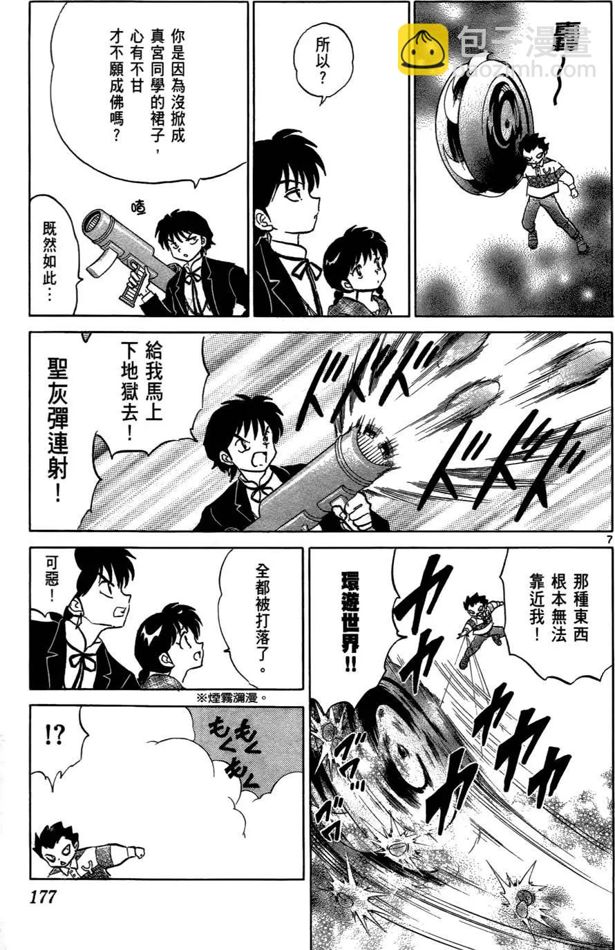 第05卷189