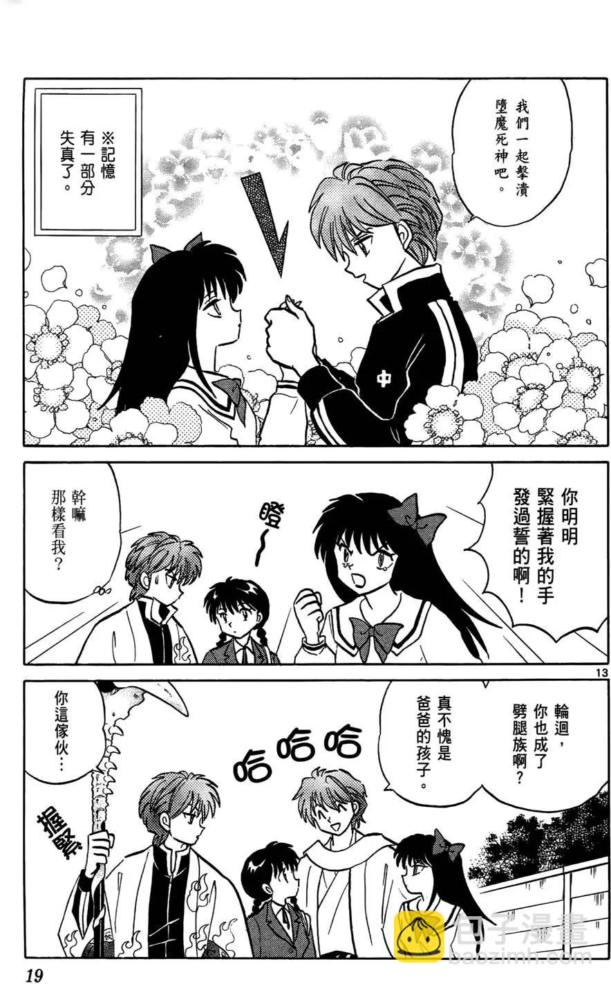 第05卷19