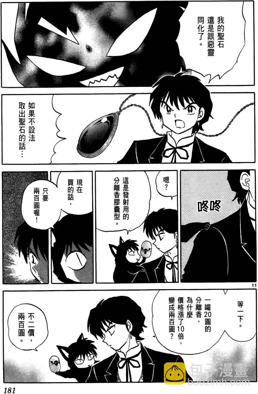 第05卷193