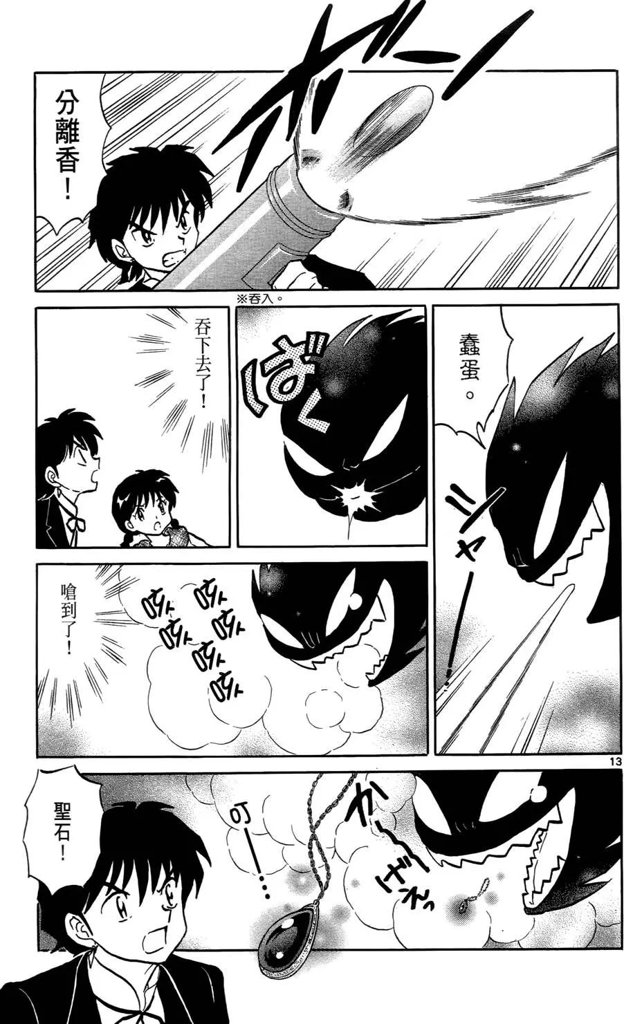 第05卷195
