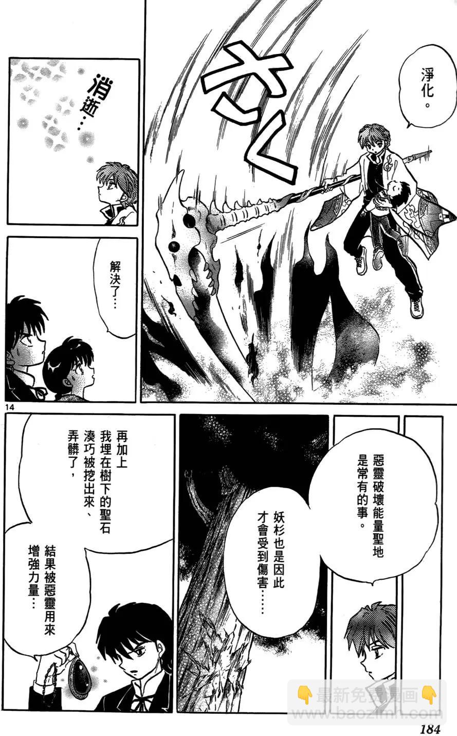 第05卷196