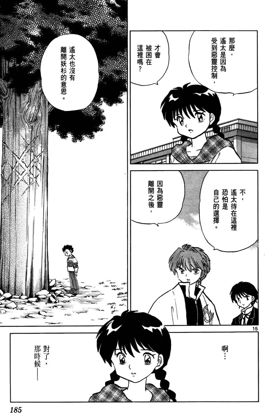第05卷197