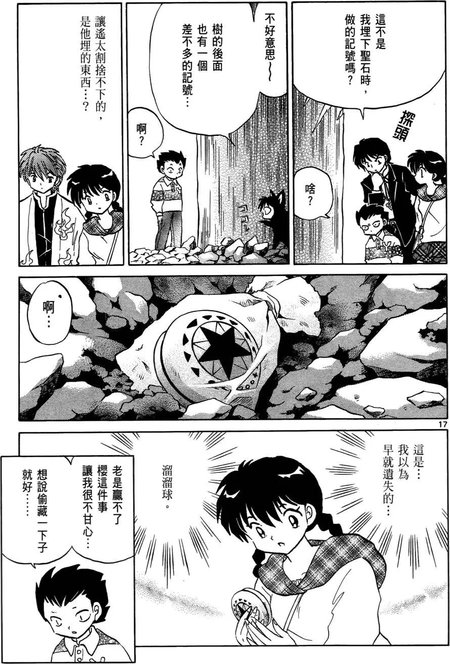 第05卷199
