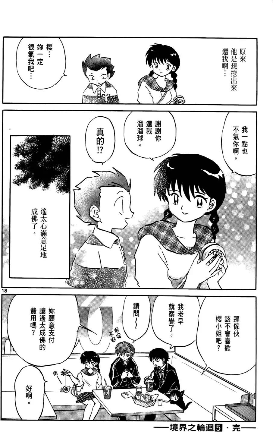 第05卷200