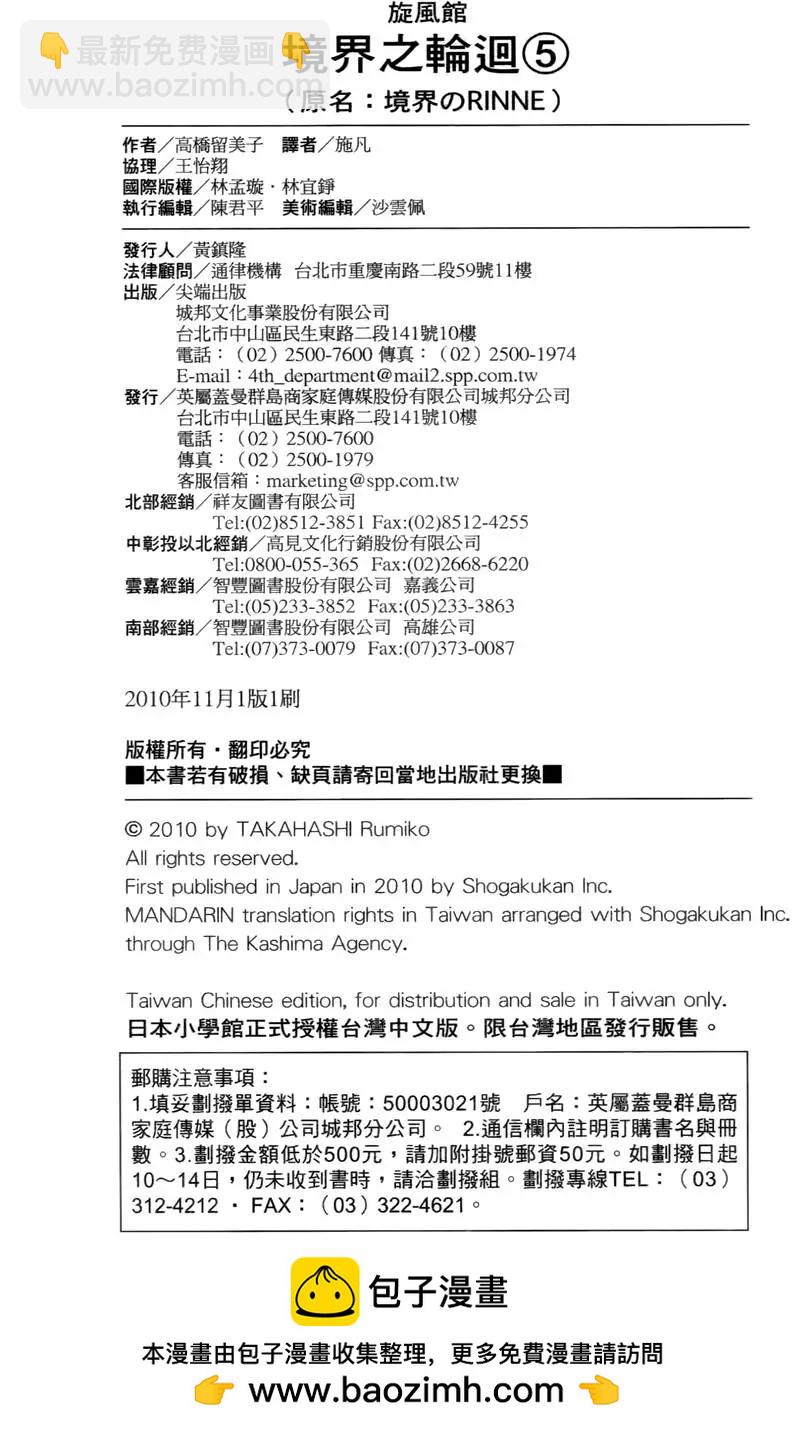 第05卷201