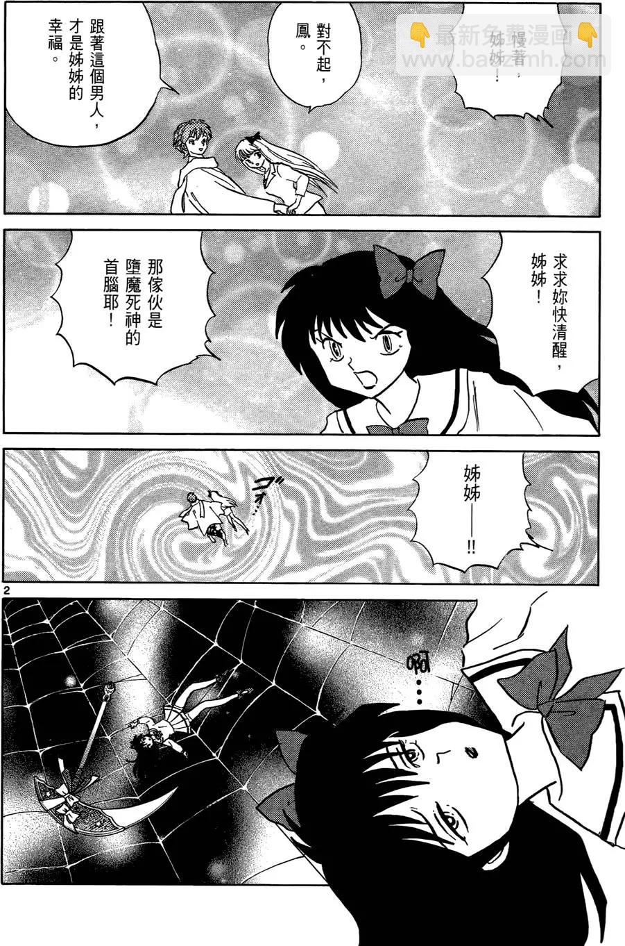 第05卷26