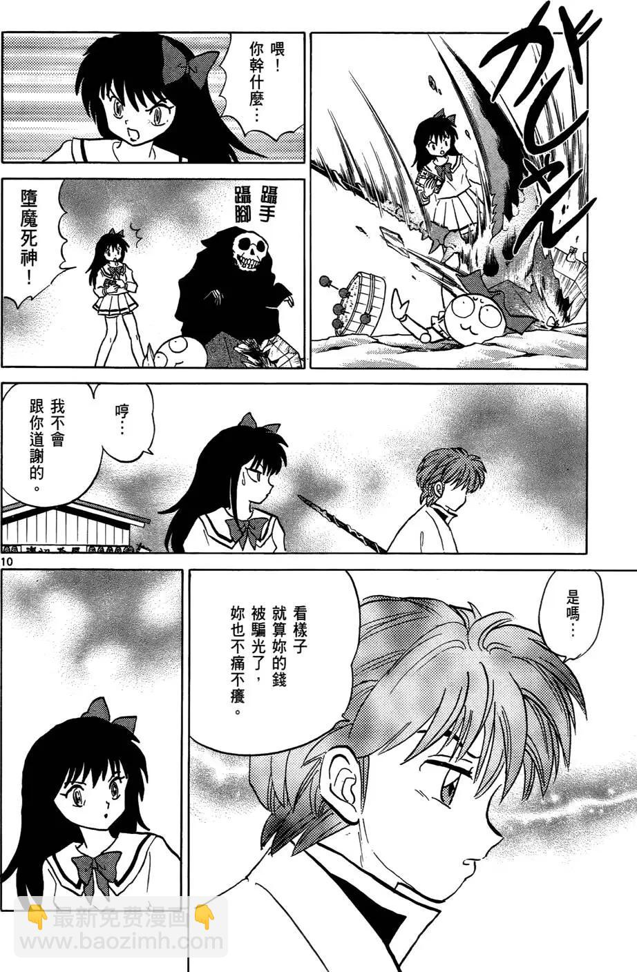 第05卷34