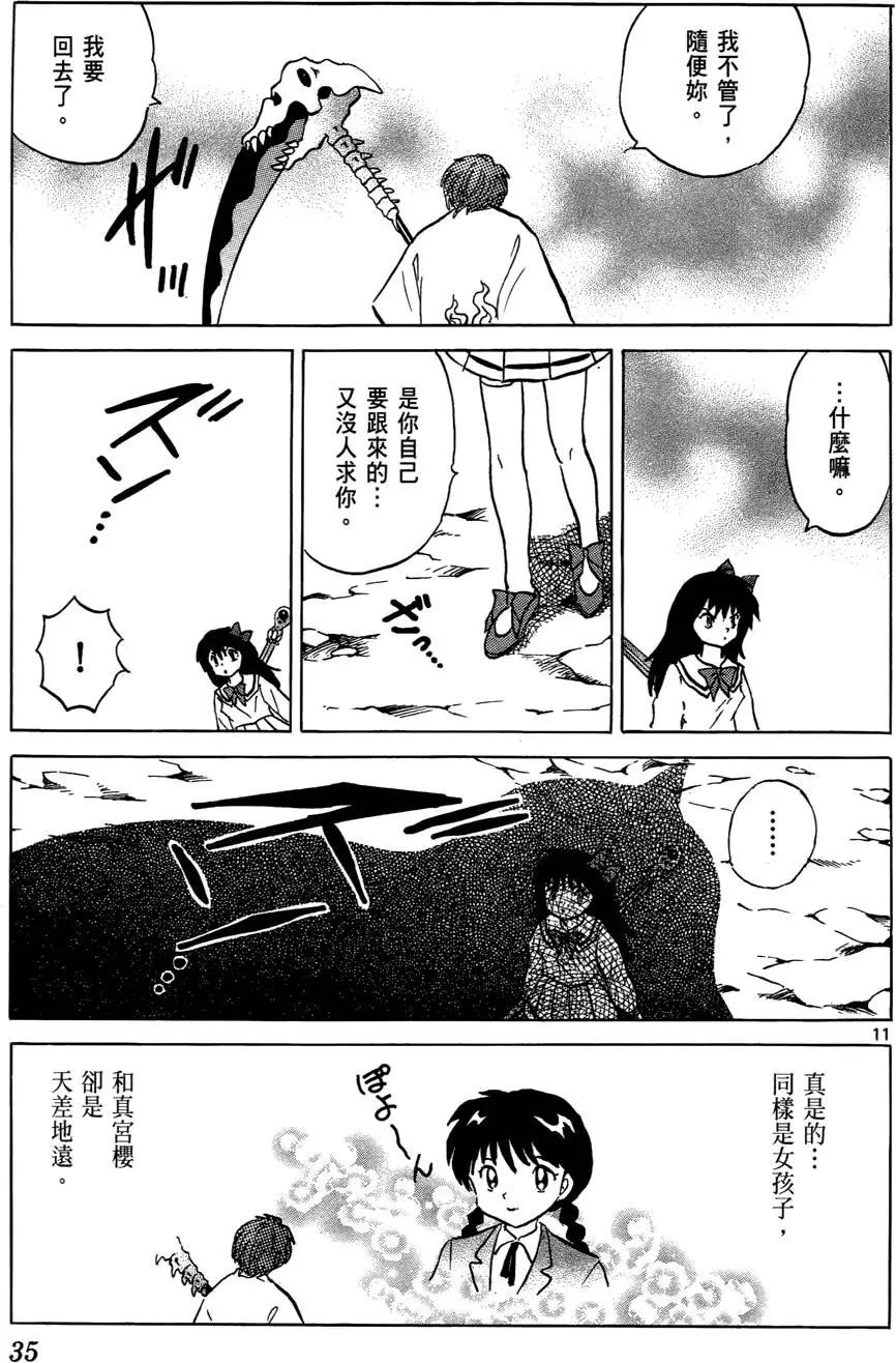 第05卷35