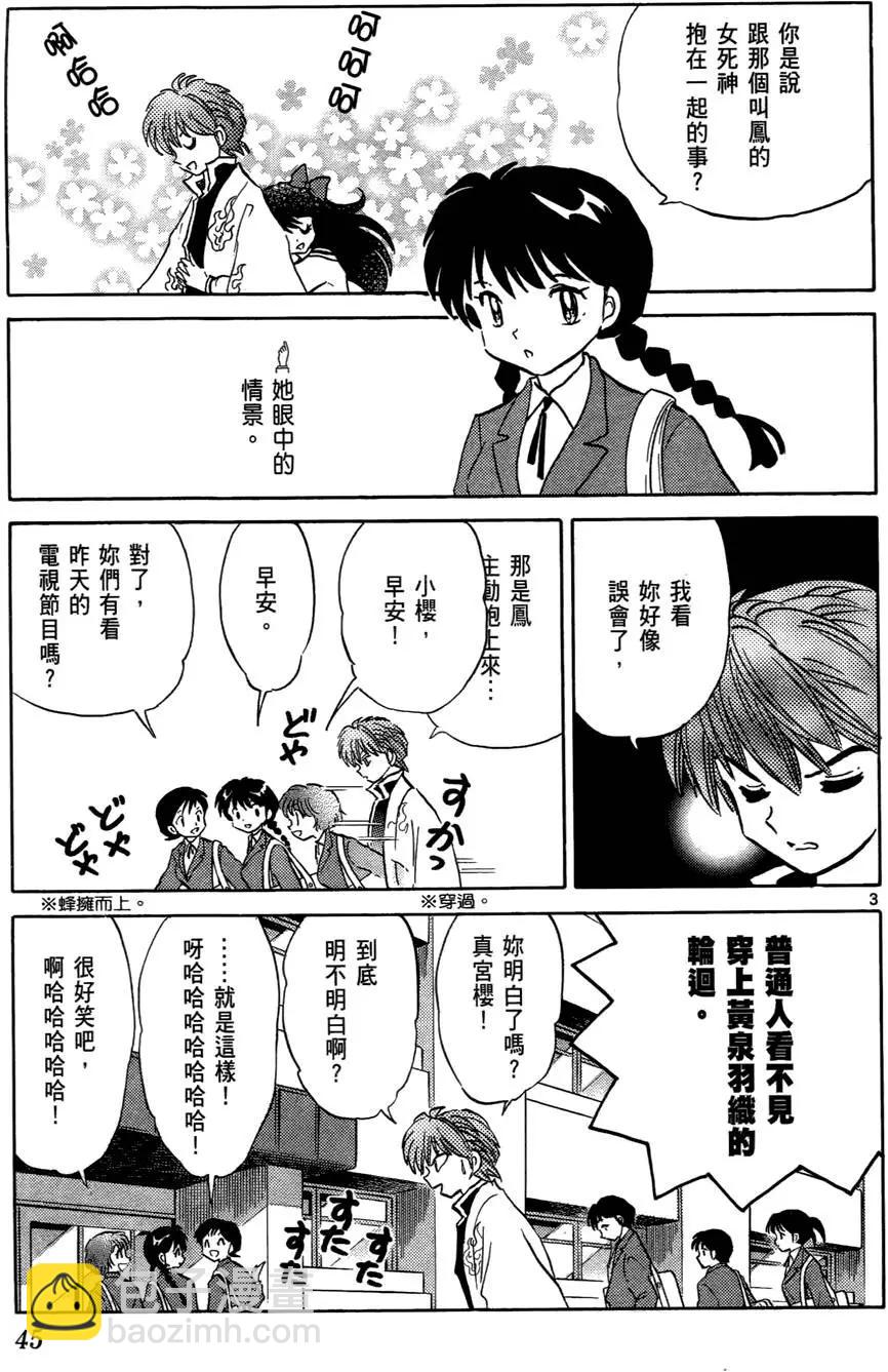 第05卷45