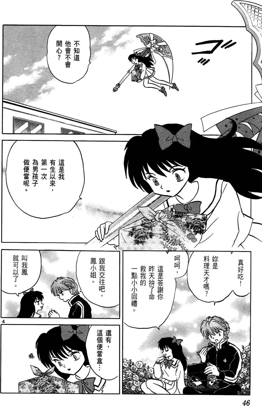 第05卷50
