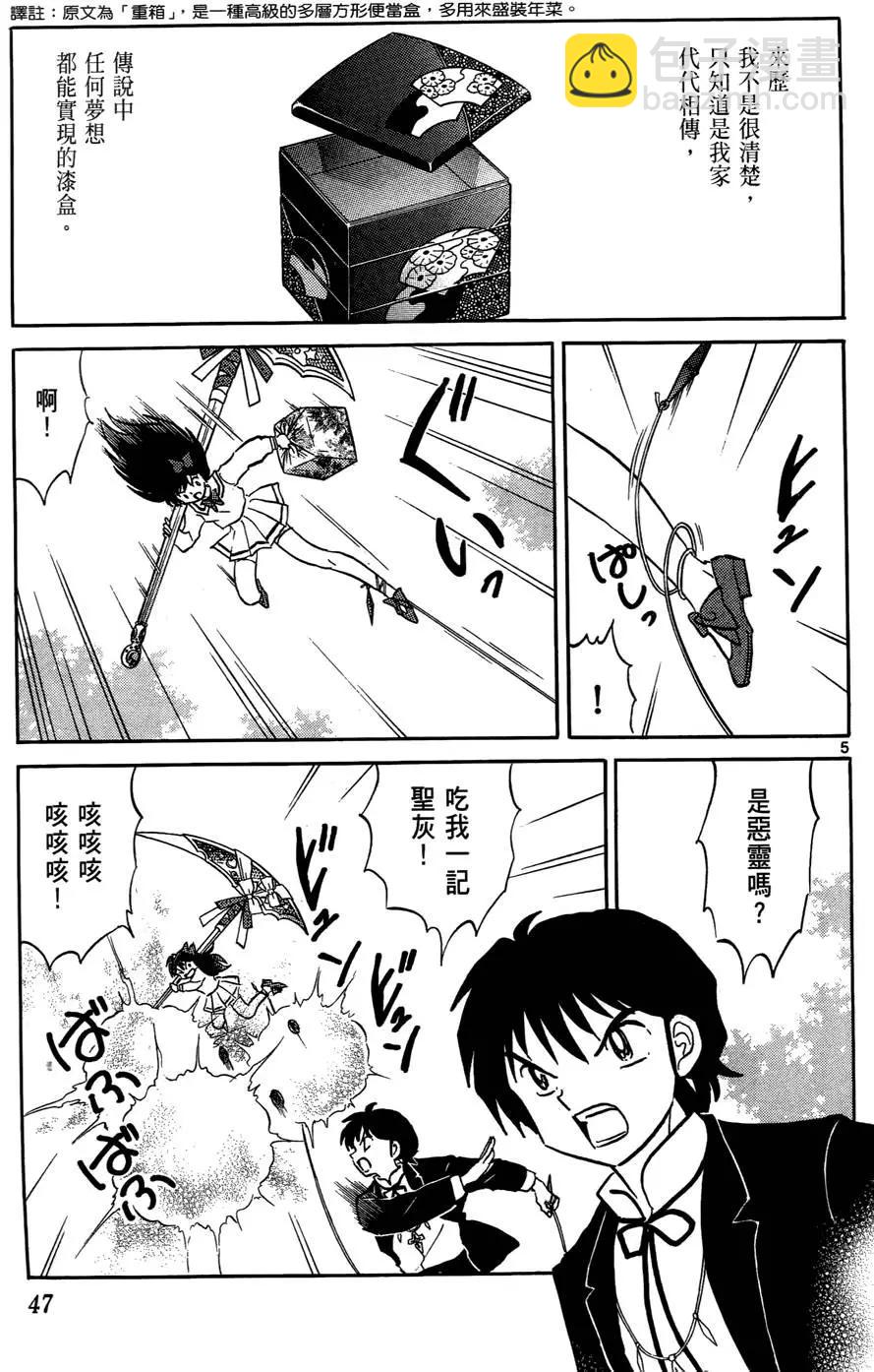 第05卷51
