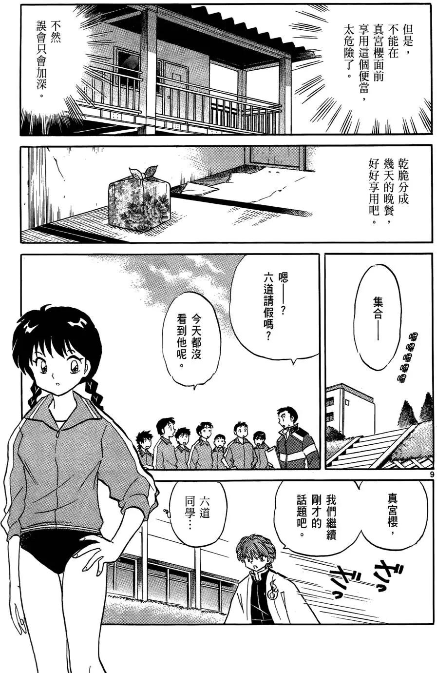 第05卷55