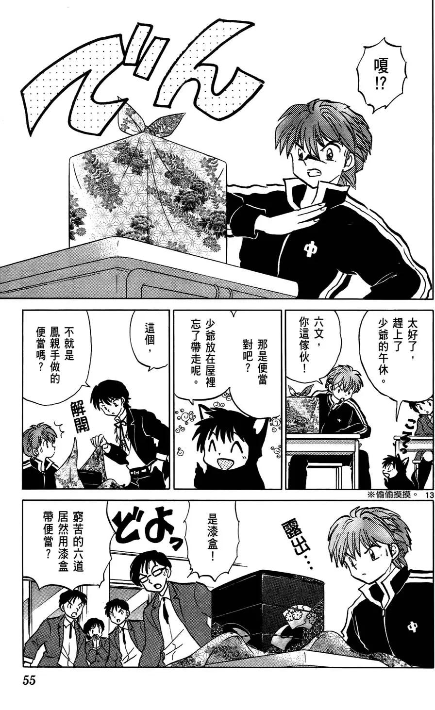 第05卷59