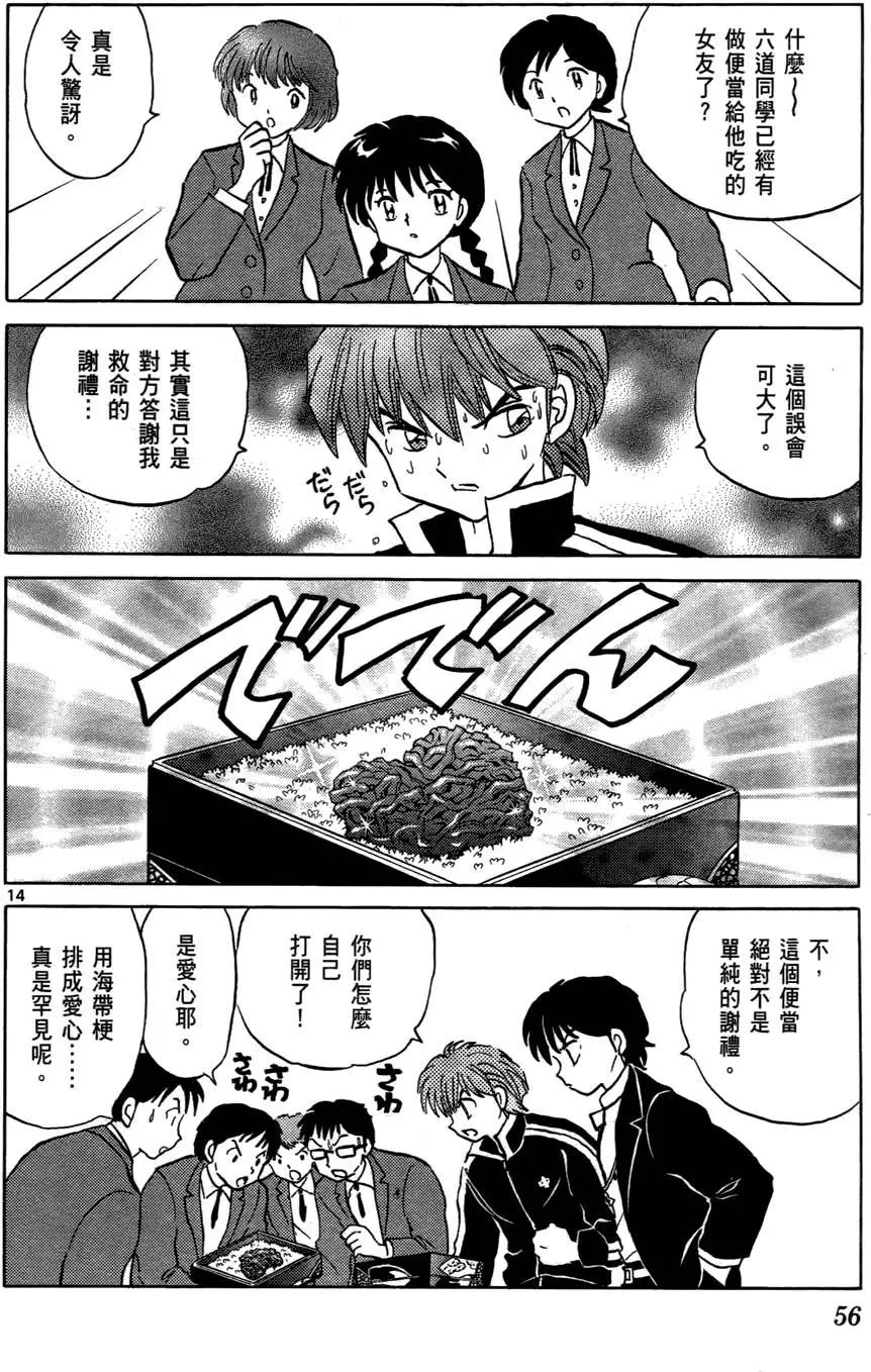 第05卷60