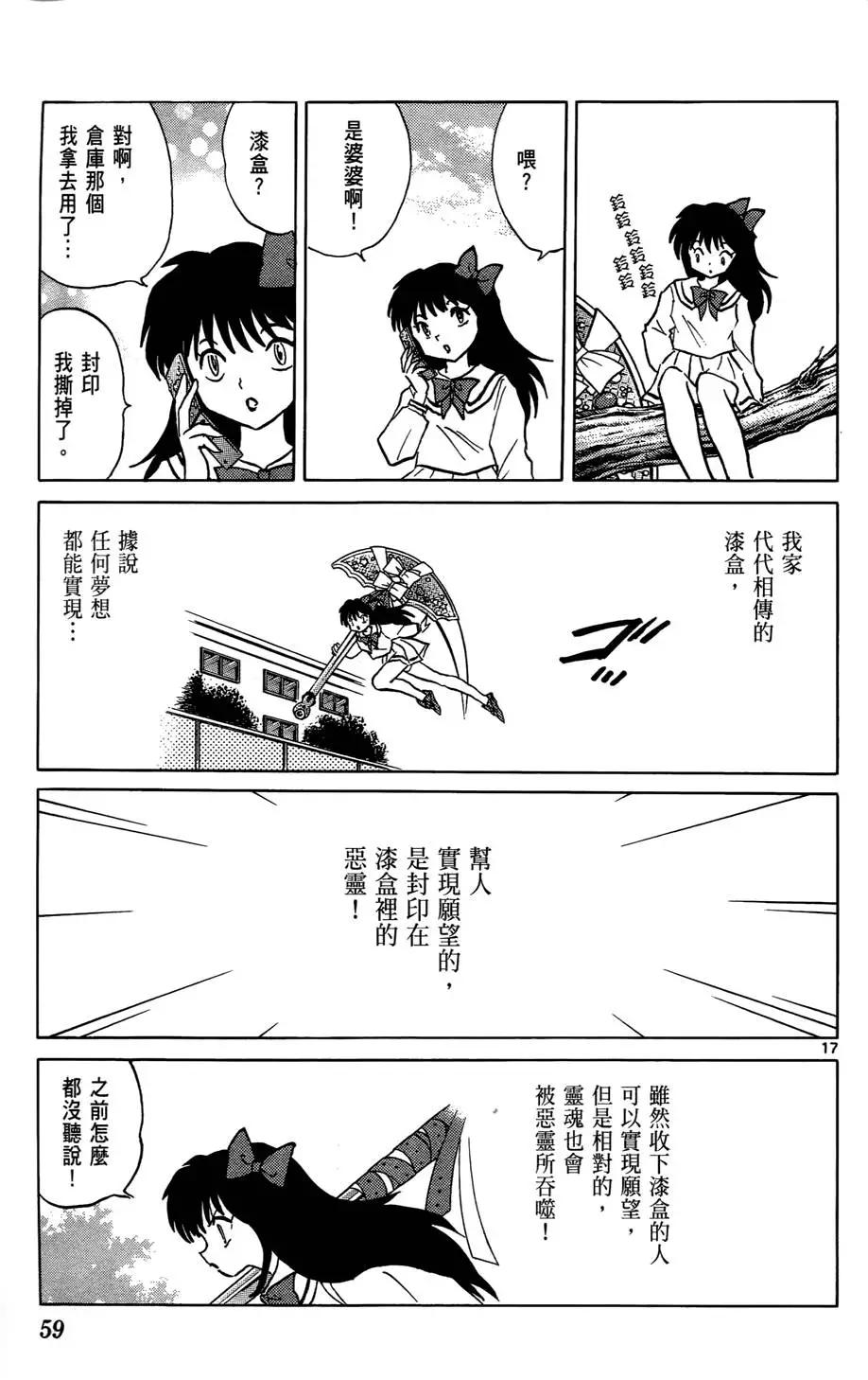第05卷63