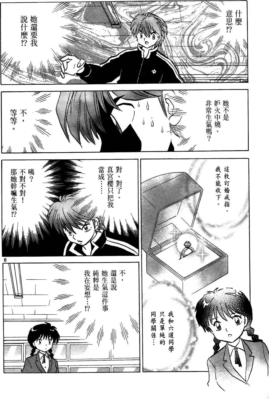第05卷72