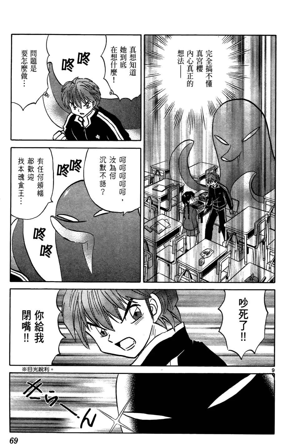 第05卷73
