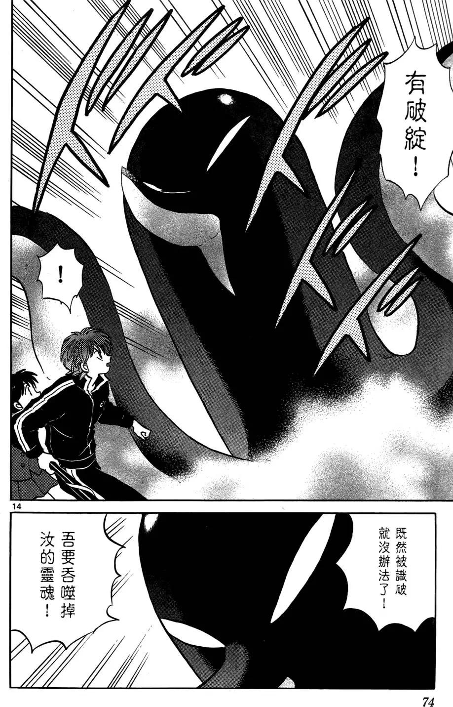 第05卷78