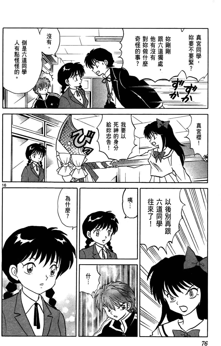 第05卷80
