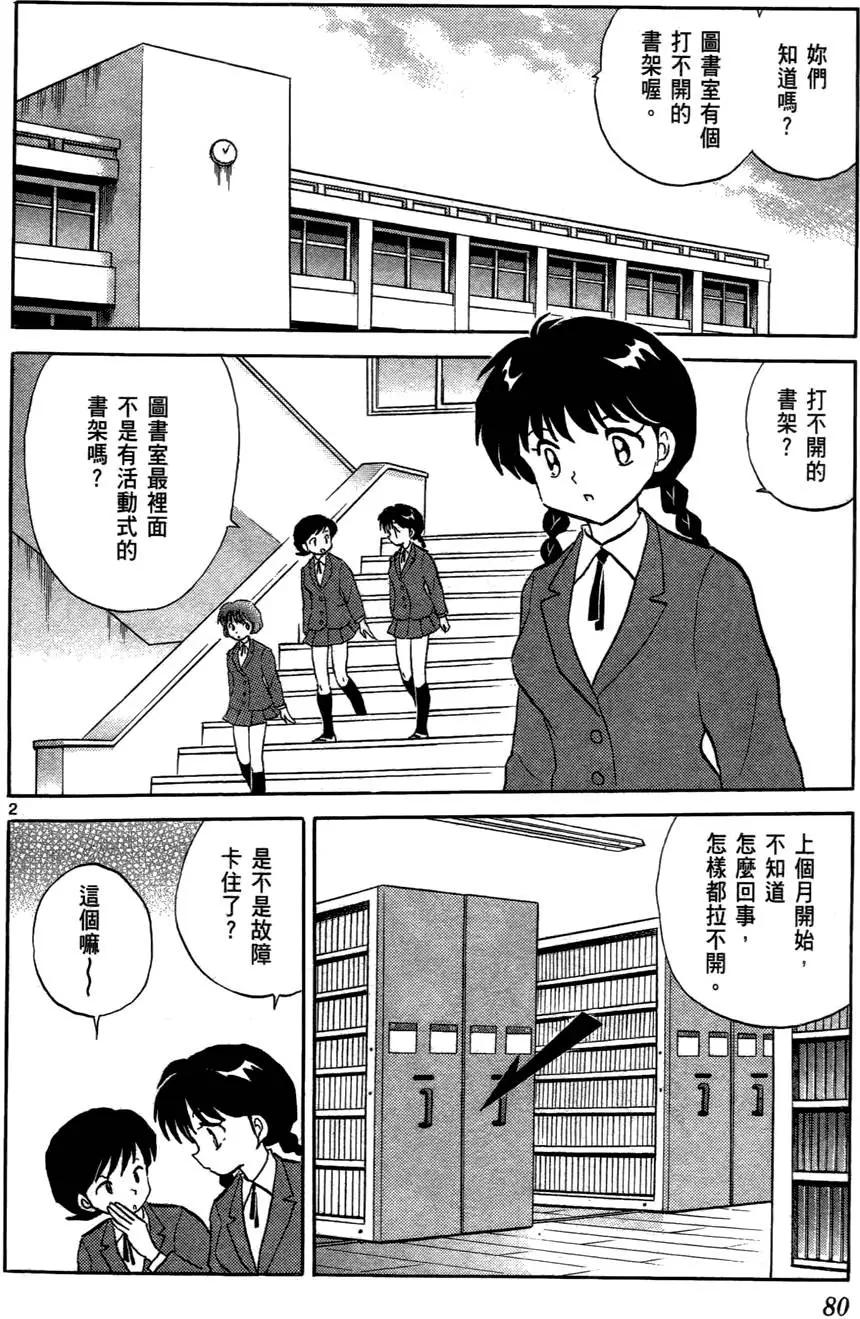 第05卷84
