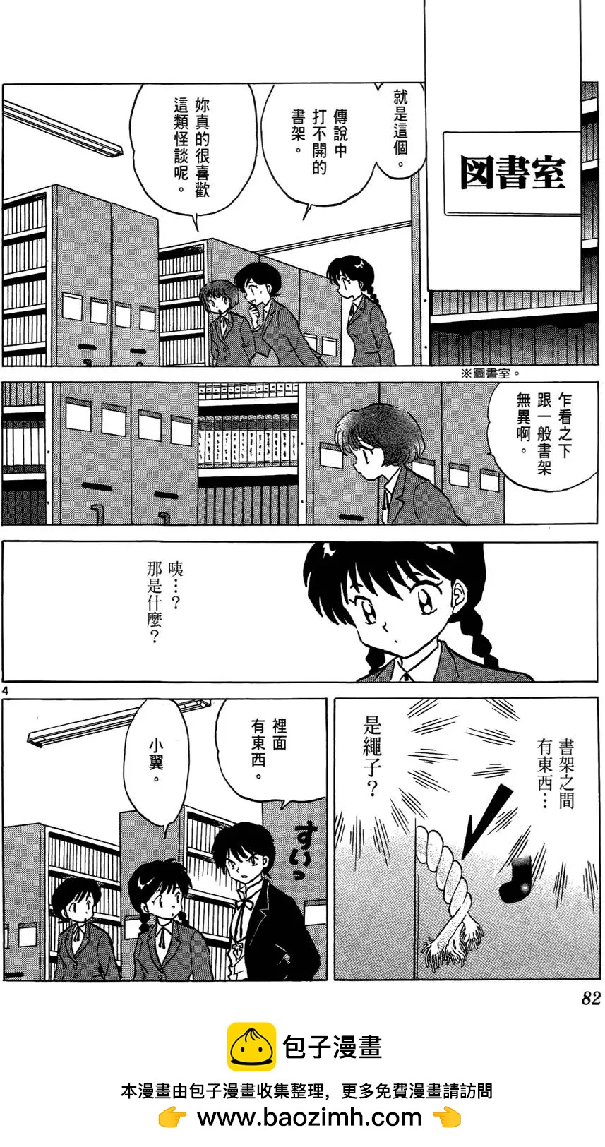 第05卷86