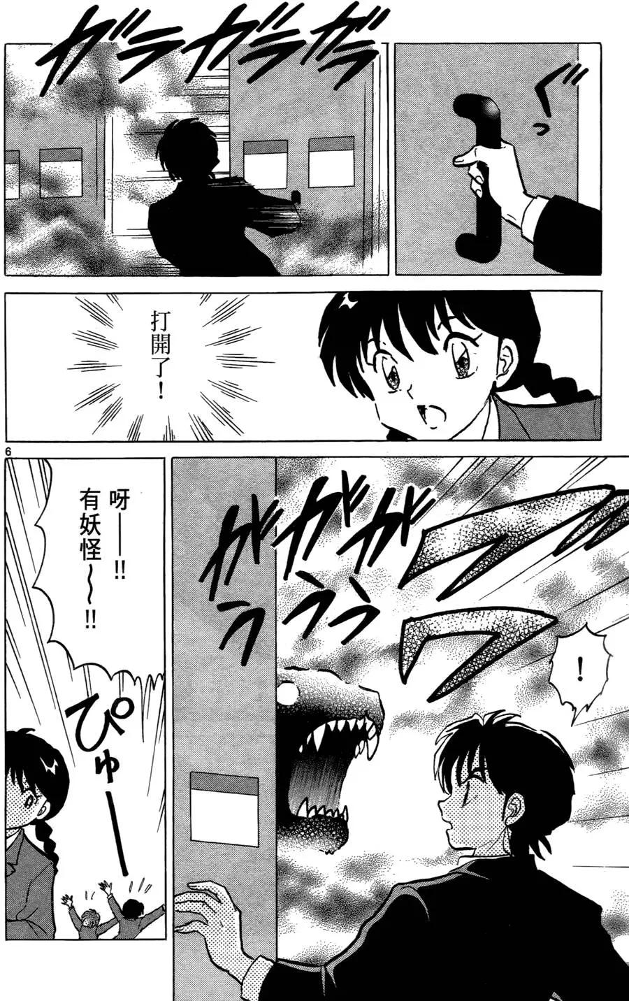 第05卷88