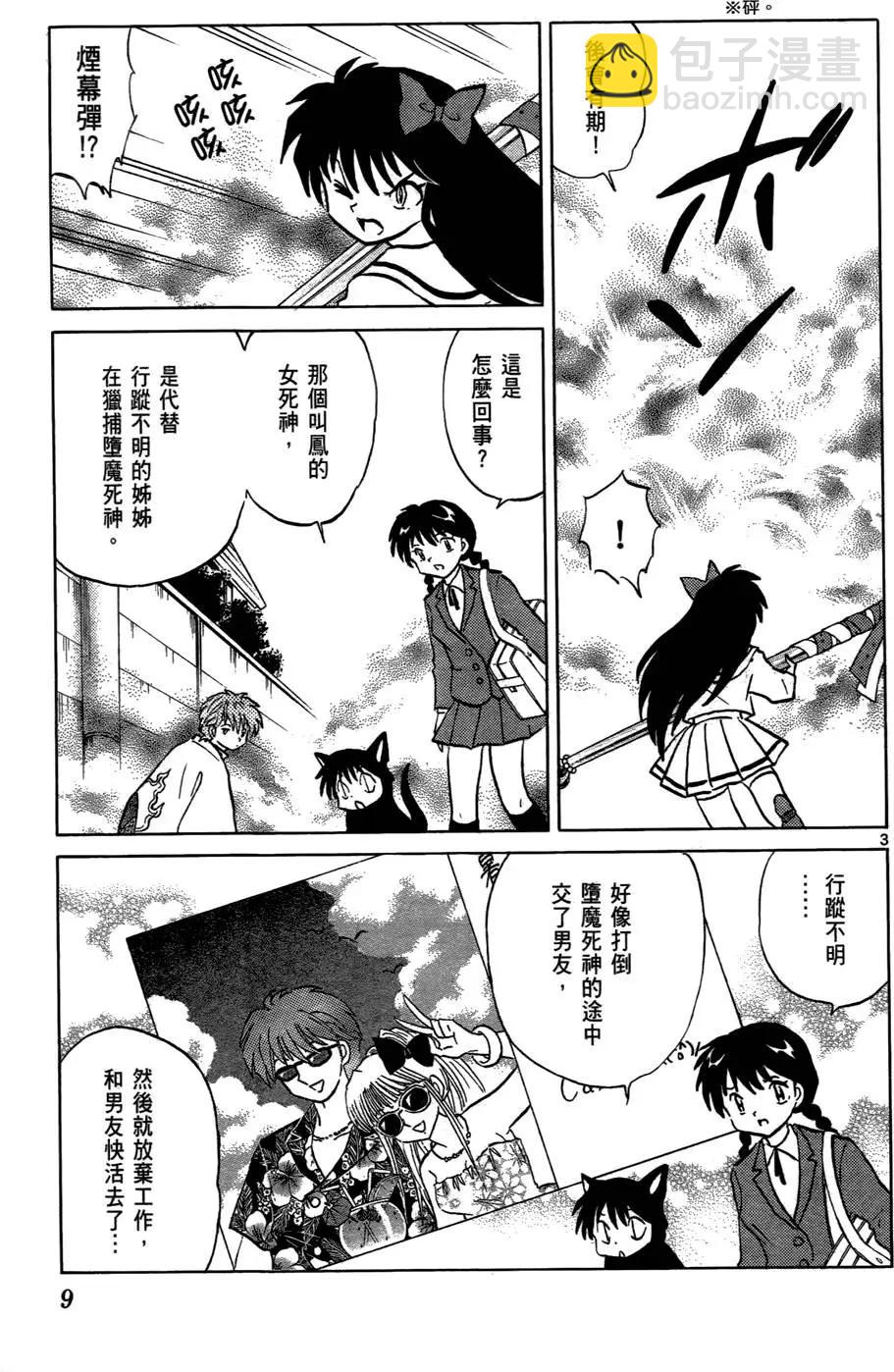 第05卷9