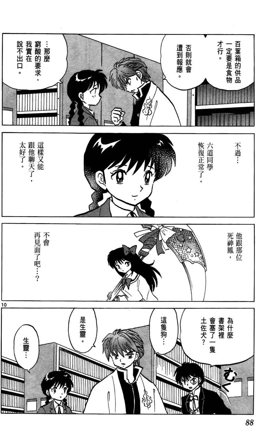 第05卷92