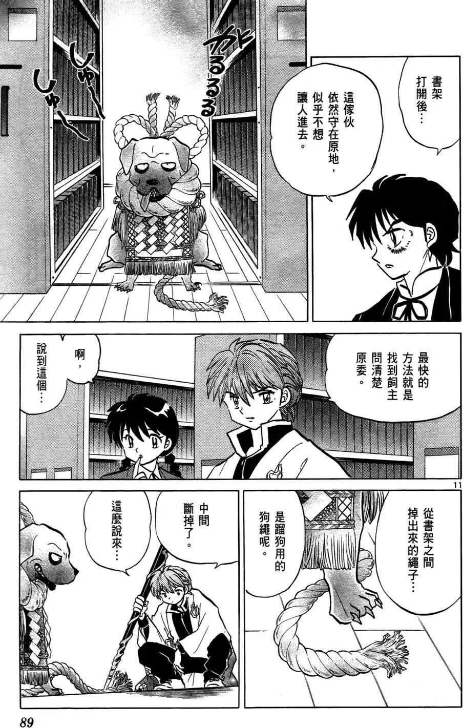 第05卷93