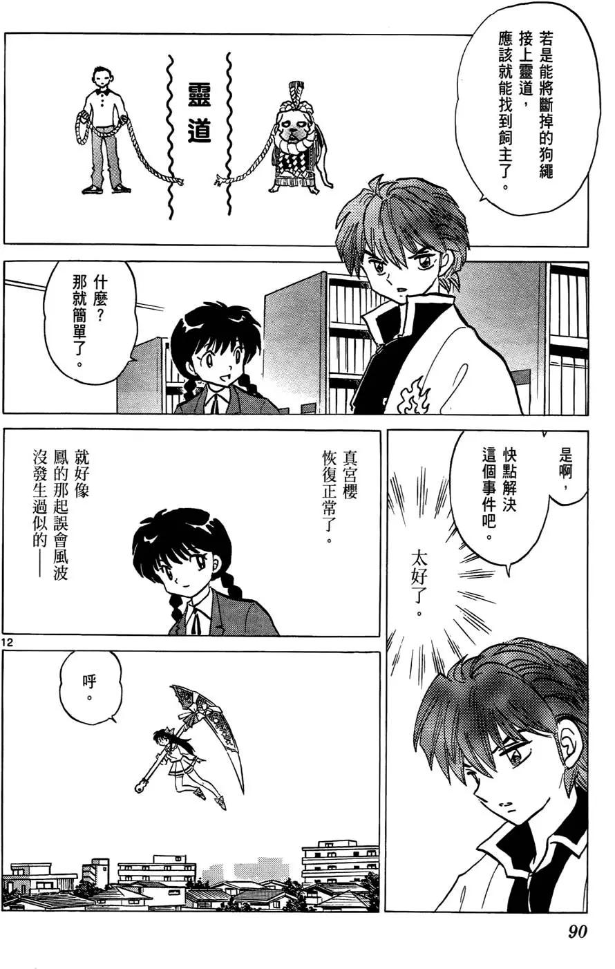 第05卷94