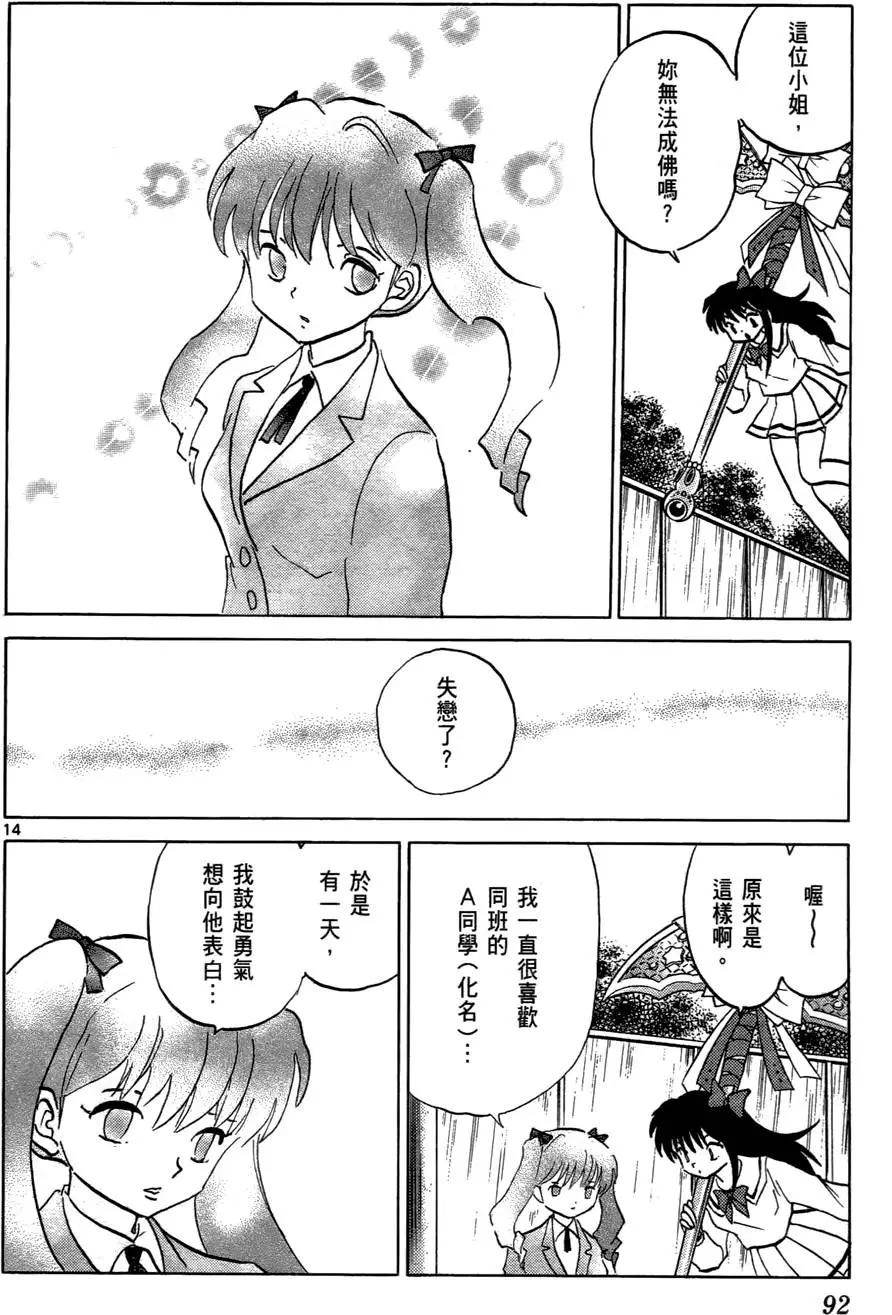第05卷96