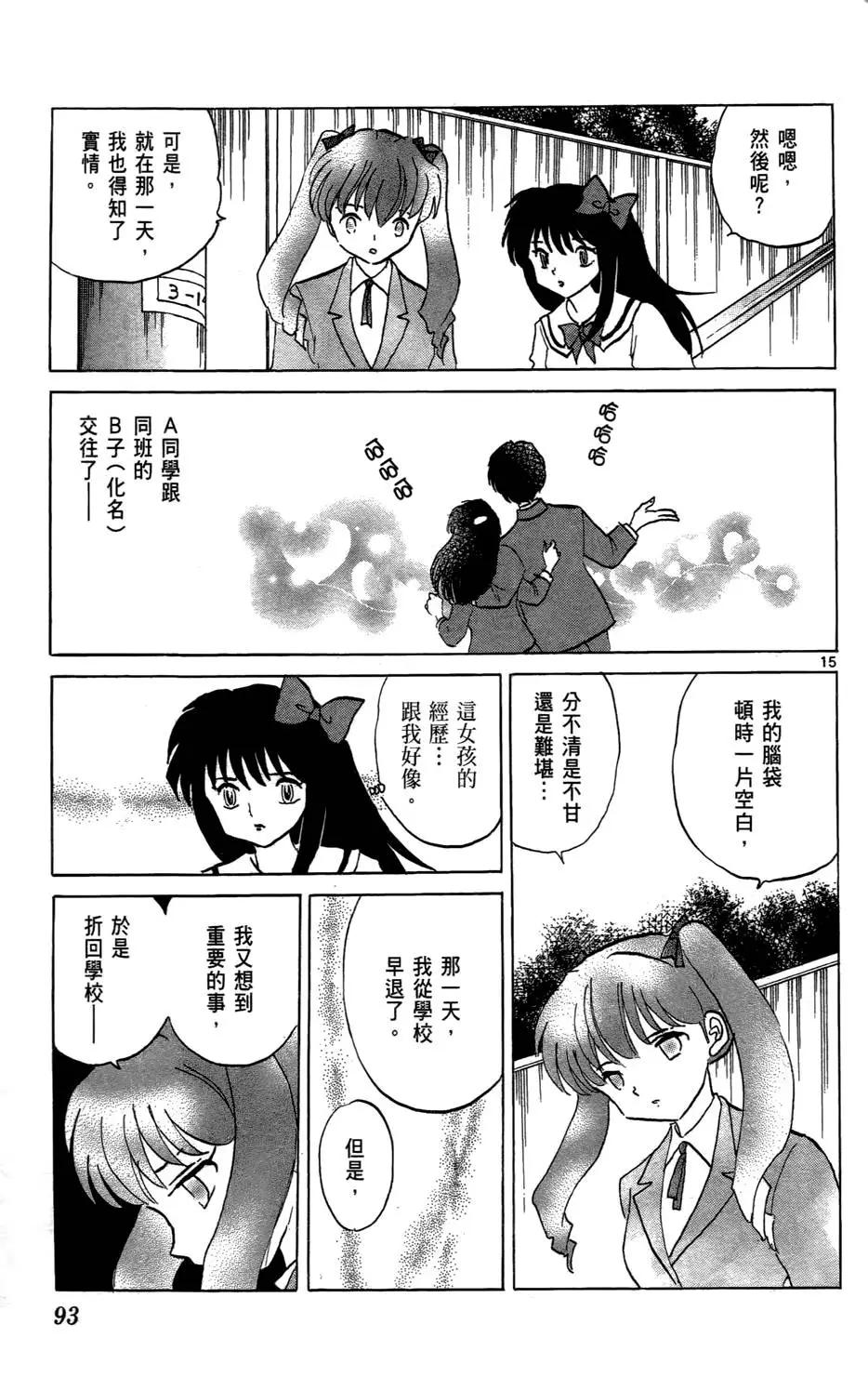 第05卷97