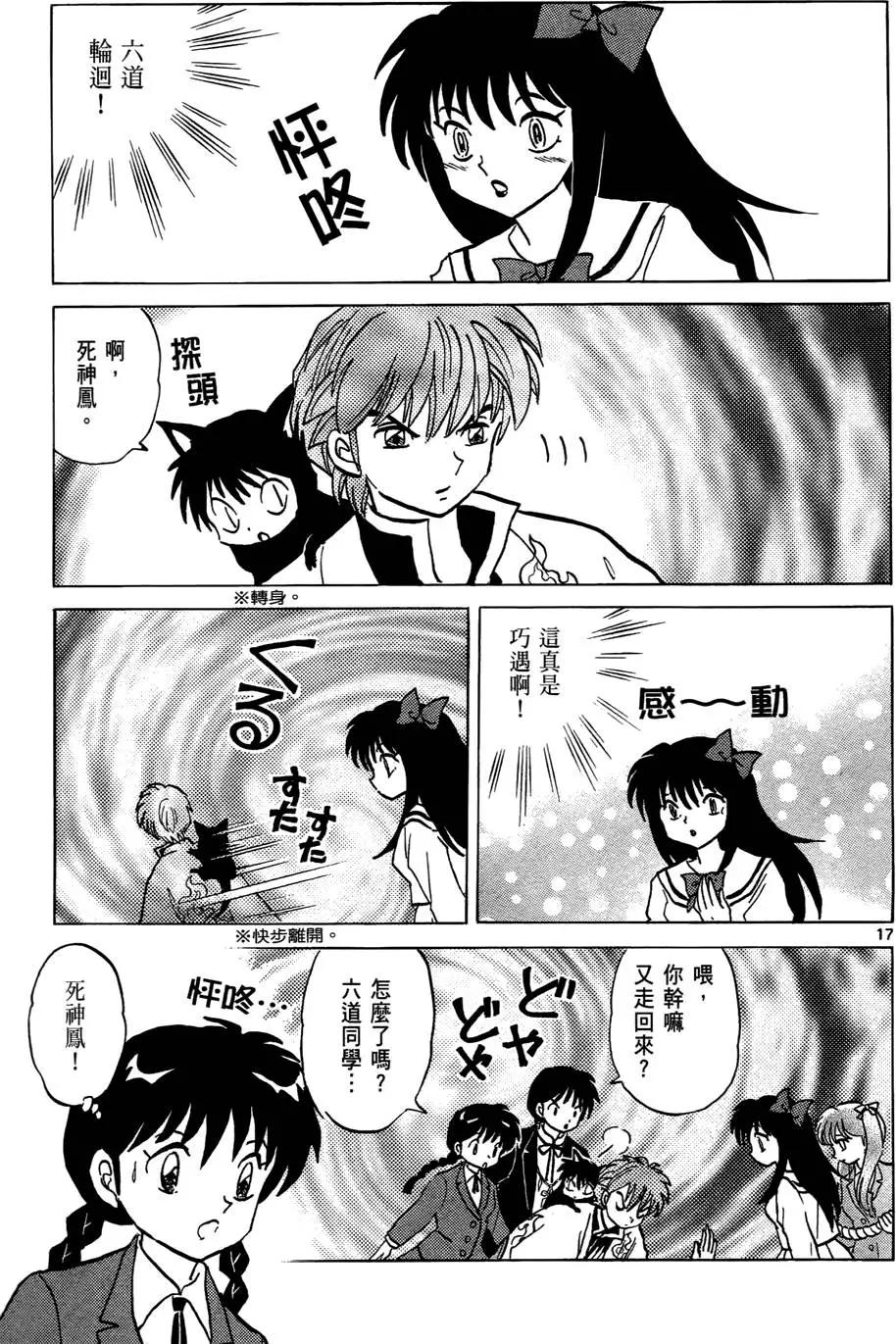 第05卷99