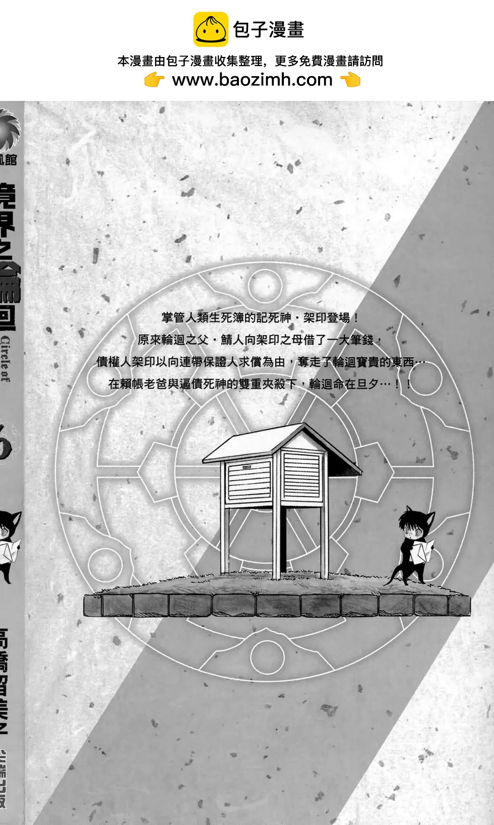 第06卷1