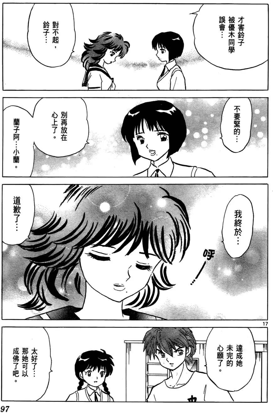 第06卷101