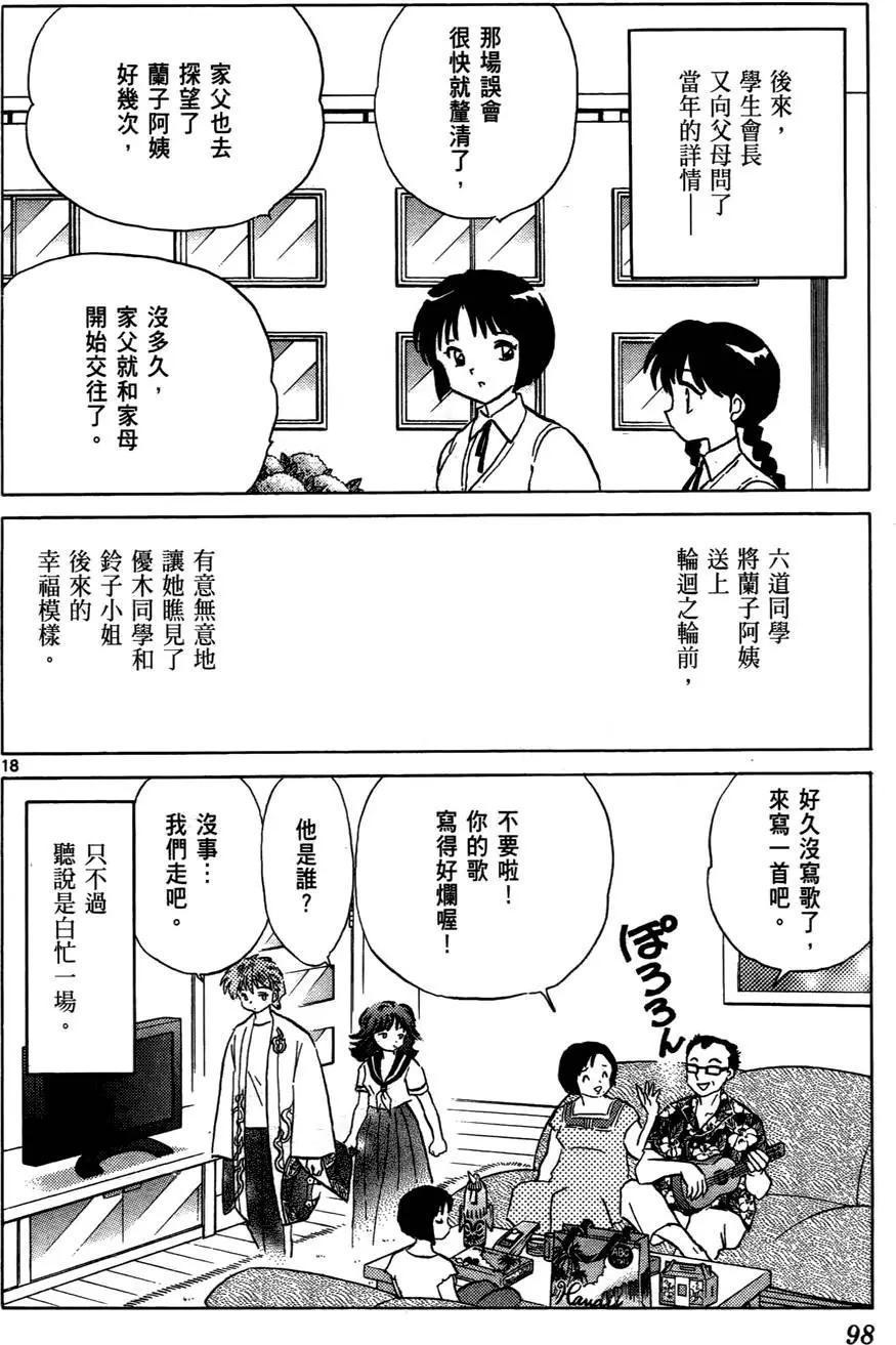 第06卷106